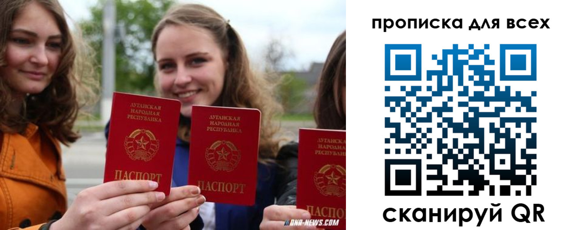 пропишу в квартире в Свободном